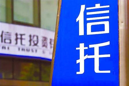 收入证明_信托行业平均收入(2)