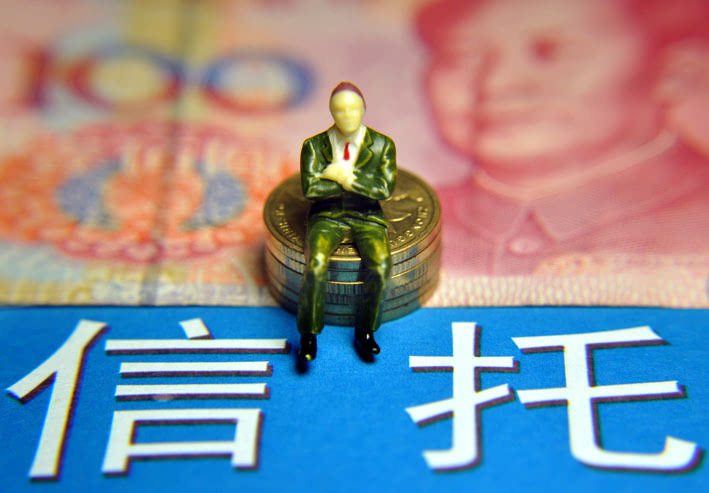 收入证明_平安信托 收入