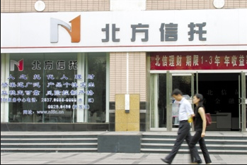 收入证明_信托的营业收入包括(3)