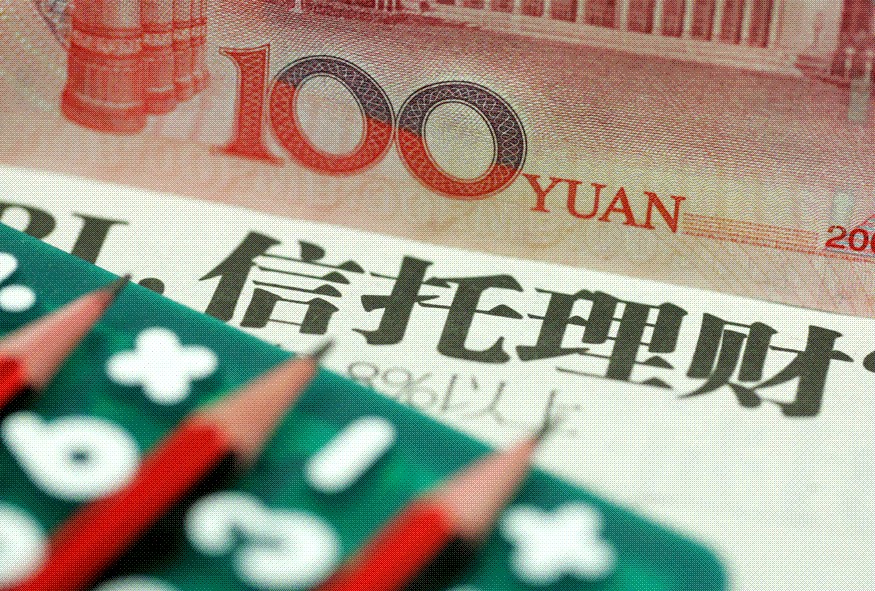 苹果业绩超预期_受托理财 预期收入(2)