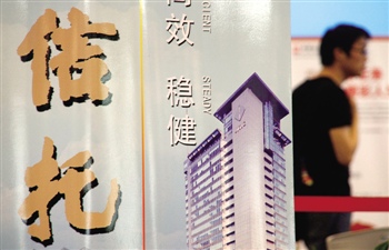 收入证明_信托业务收入