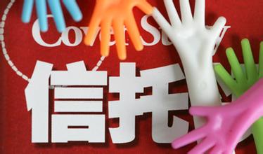 收入证明_门票收入信托(3)