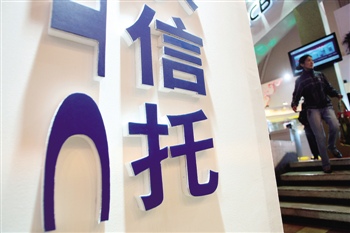 收入证明范本_支出收入表格_信托业收入(3)