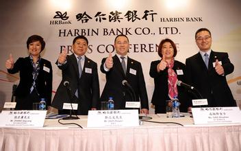 银行收入证明模板_哈尔滨银行 收入