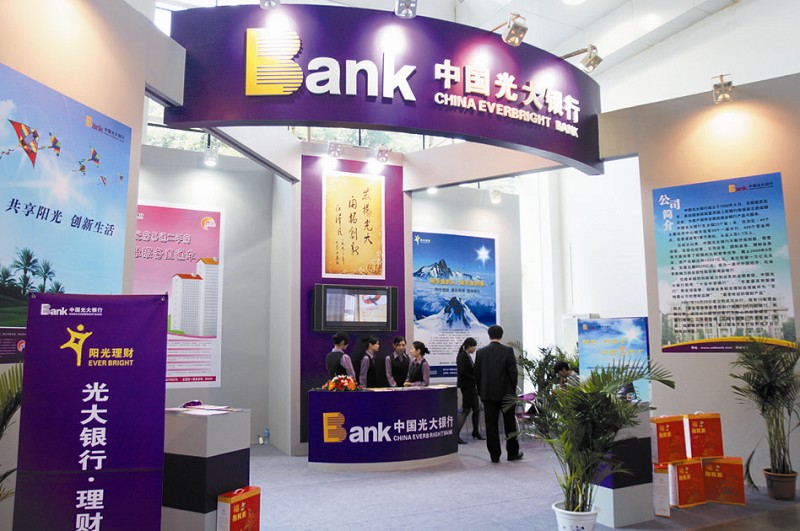 银行收入证明模板_建设银行营业收入