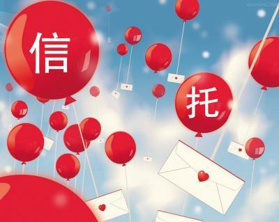 收入证明_捐赠收入管理办法(3)