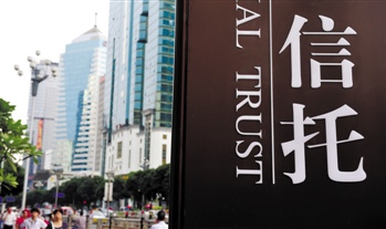 遗嘱信托行情走俏 6大优势人人垂涎