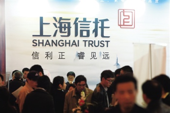 点击图片查看详情 中信信托产品大全_中信信托业务经理收入(3)