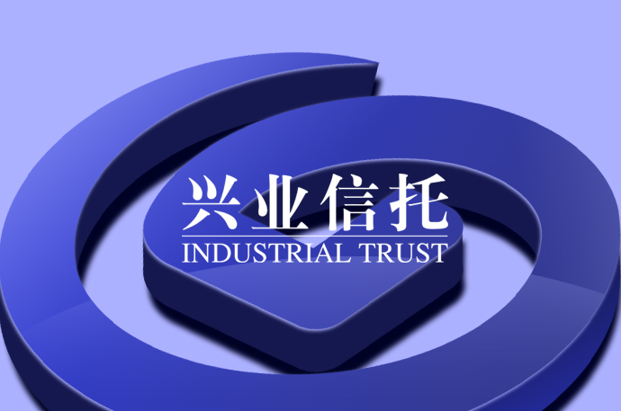 兴业银行图片_收入证明模板_兴业银行收入排名(3)