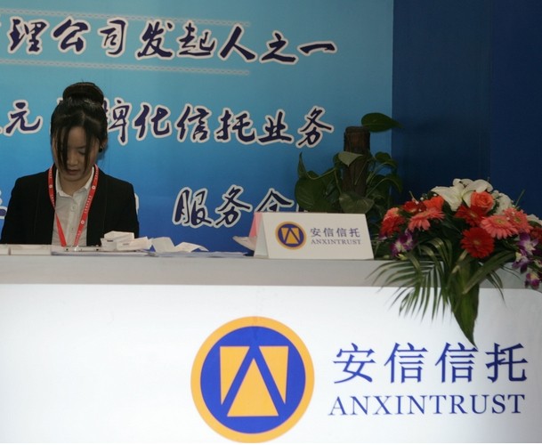 收入证明范本_支出收入表格_信托的营业收入包括(2)