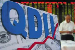 信托公司QDII业务   增资成新潮