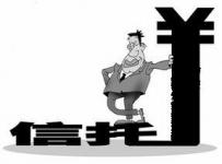 基础产业信托企稳 去年提前结束偏多