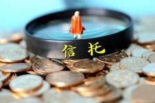 信托公司增资愈加常见 借助三大渠道