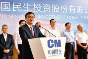 民生信托新动向   增值税起征时间为今年5月