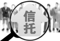 信托公司创新业务模式   积极开展绿色信托