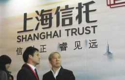 上海信托突破收益权配比例   高于监管规定