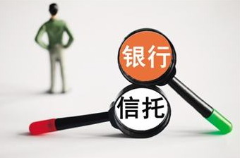 信托型ABN值得积极开展 迎来新机遇