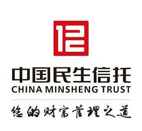 民生信托关注度高 充分发挥牌照优势