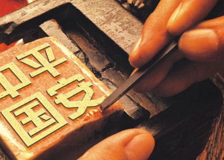 平安信托业绩表现抢眼 夺得榜首之席