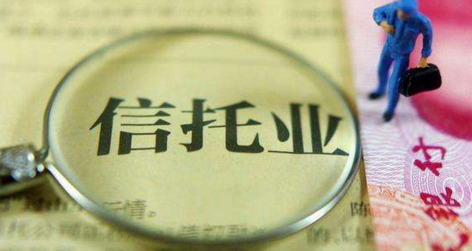 信托行业单月开户1000户 迎新突破