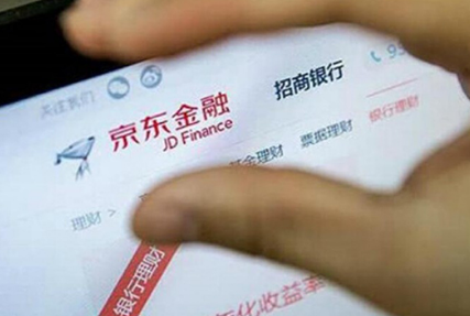 京东金融进军ABS 资产为信托受益权