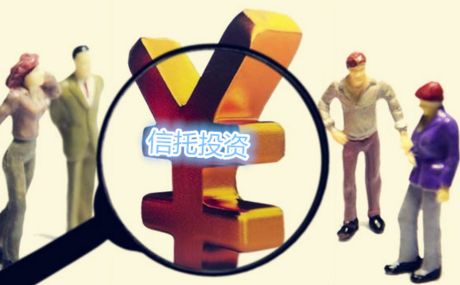 信托行业赴港上市 将成为一种新趋势