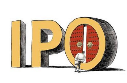 山东信托H股获证监会批准 IPO激增