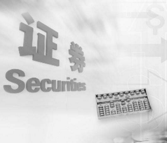 证券类信托产品活跃 潜在回报率较高