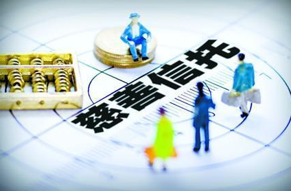 慈善信托规模稳步增长 力争新突破！