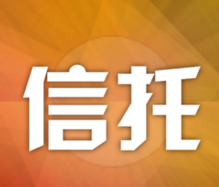 百瑞信托资产上台阶 规模创历史新高