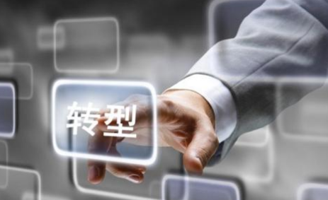 百瑞信托管理系统强大 逐步实现转型