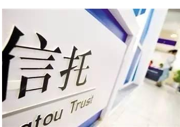 信托机构融资难度增大 收益缓慢反弹