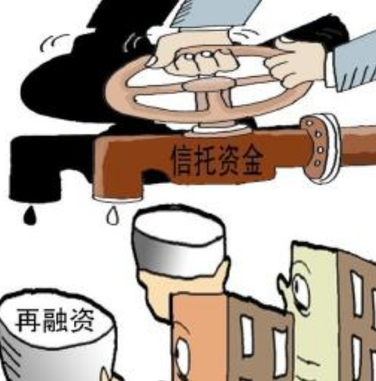 信托融资趋严 房企拿地补仓获取激进