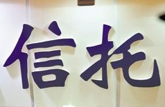 京东金融创新尝试 首单信托型ABN落地